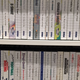 And they look amazing on the shelf, thanks to the uniform box design.